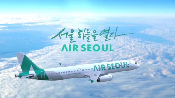 RS AIR SEOUL首爾 5天機票